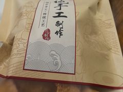 -秀妈厨房(灰汤老店)