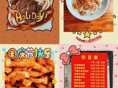 -老号牛王庙金宴面店(锦东路253号院店)