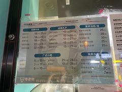 -虎头军煎饼(魏公村店)