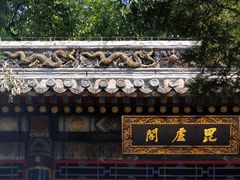 -潭柘寺景区