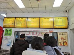 -复兴面王(河东路起源店)