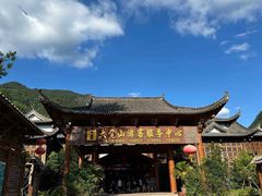-大觉山漂流