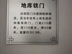 -沈阳金融博物馆