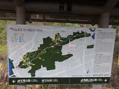 -福道