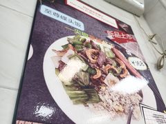 -好好滋味茶餐厅