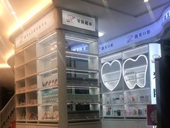-微笑牙科口腔(三亚迎宾院区)