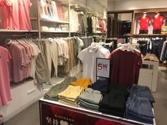 -佐丹奴(流行前线店)