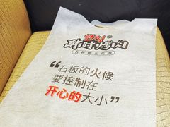 -韩时烤肉(丰科万达广场店)