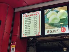 -清泉阁包子铺(中山路店)