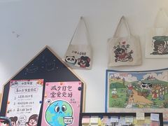 -小豆海棠(嘉兴路店)