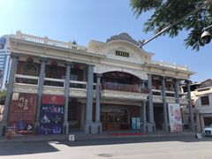 -汕头市小公园