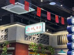 -楠火锅(昆山金鹰店)