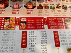-花间别院(凤凰店)