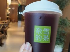 -奈雪的茶(M+世纪都会广场店)