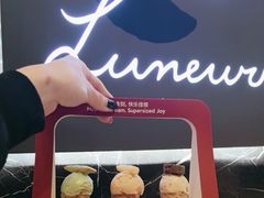 -LUNEURS月乐诗 La Glace(环贸店)