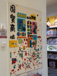 -LEGO(国贸商城店)