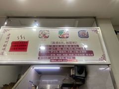 -阿芬卤面(花巷店)