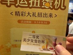 -奈雪的茶(石家庄万象城店)