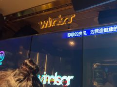 -温莎KTV(国贸店)