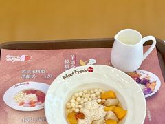 -鲜芋仙(苏州干将店)