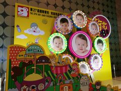 -香港会议展览中心演讲厅