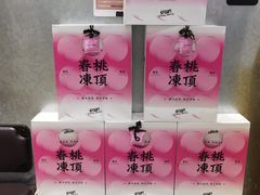 -莓超疯(浦西万达店)