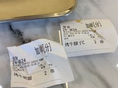 -160烧烤(香坊店)