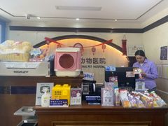 -宠爱国际动物医院·消化内科·心肾内科·ISFM猫友好(望京店)