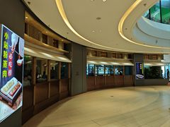 -悦海·家宴·冰花皮皮虾大锅贴(宝龙店)