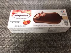 -哈根达斯(万象城店)