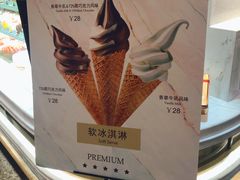 香草牛乳软冰淇淋-布歌东京(万象天地店)