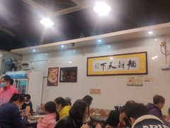 大堂-西关刘福记(文德路店)