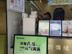 -加减茶饮(高沙店)