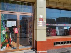 -亮雅轩图文快印连锁24小时(北纬路店)