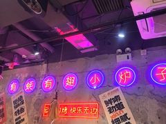 -有蚝有翅烧烤大排档·宵夜(右安门店)