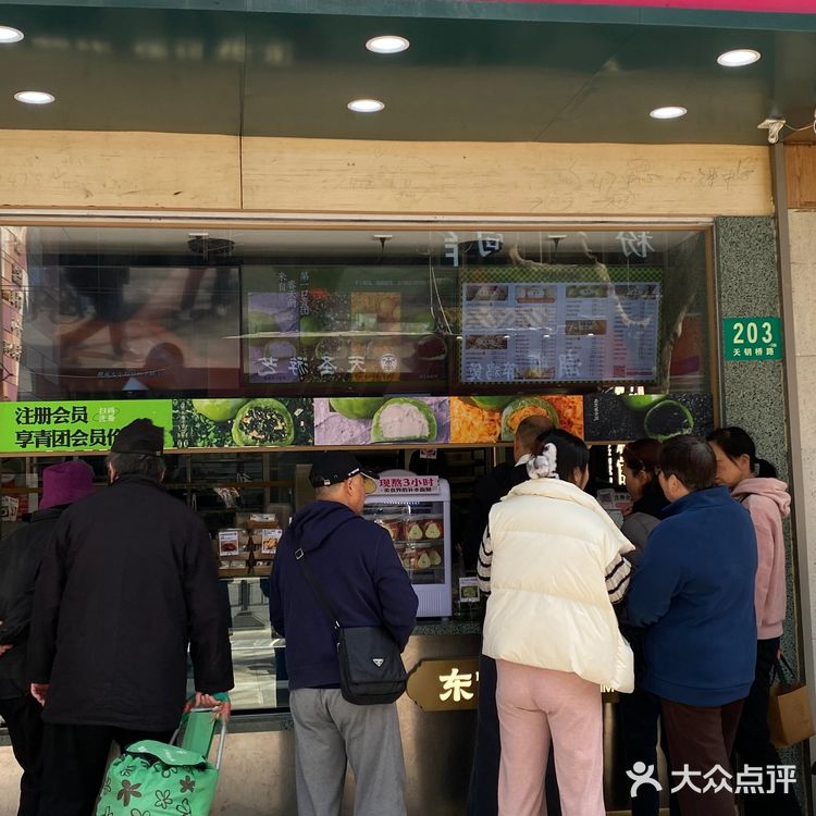 好内卷啊，这届青团花头真的好多！