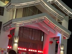 -嘉兴清池酒店温泉
