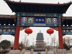 -天宁寺