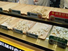 -袁记云饺(西安路店)