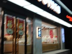 门面-津乐园(南北大街店)