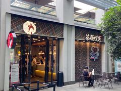 -茶颜悦色(花园道店)