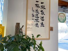 -BE YOLO必有乐&小红帽三明治