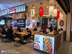 -町门烤肉拌饭专门店(新天地店)