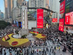 -重庆十八梯传统风貌区