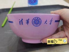 -清华大学-观畴园餐厅