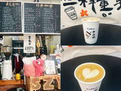 -fishtank鱼缸咖啡(三山街店)