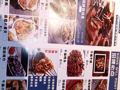 -月见山烧鸽子海鲜小串