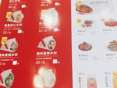 -客临百思德·东北特色馆(龙湖时代天街店)