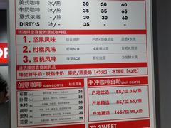 -72 COFFEE(东朝阳路店)