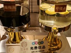 -艺水间水汇